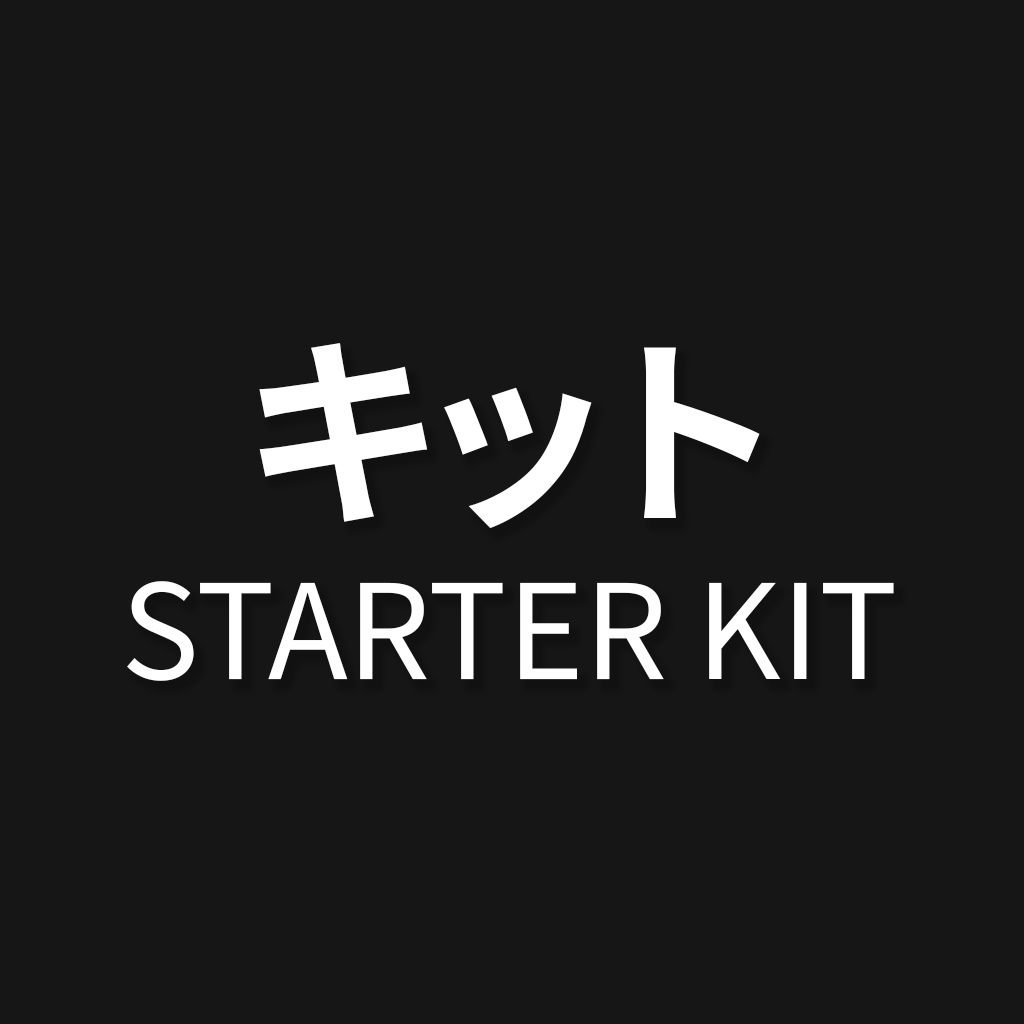 STARTER KIT