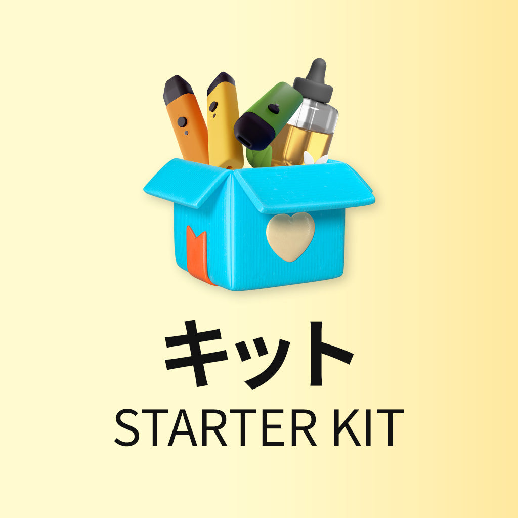 STARTER KIT