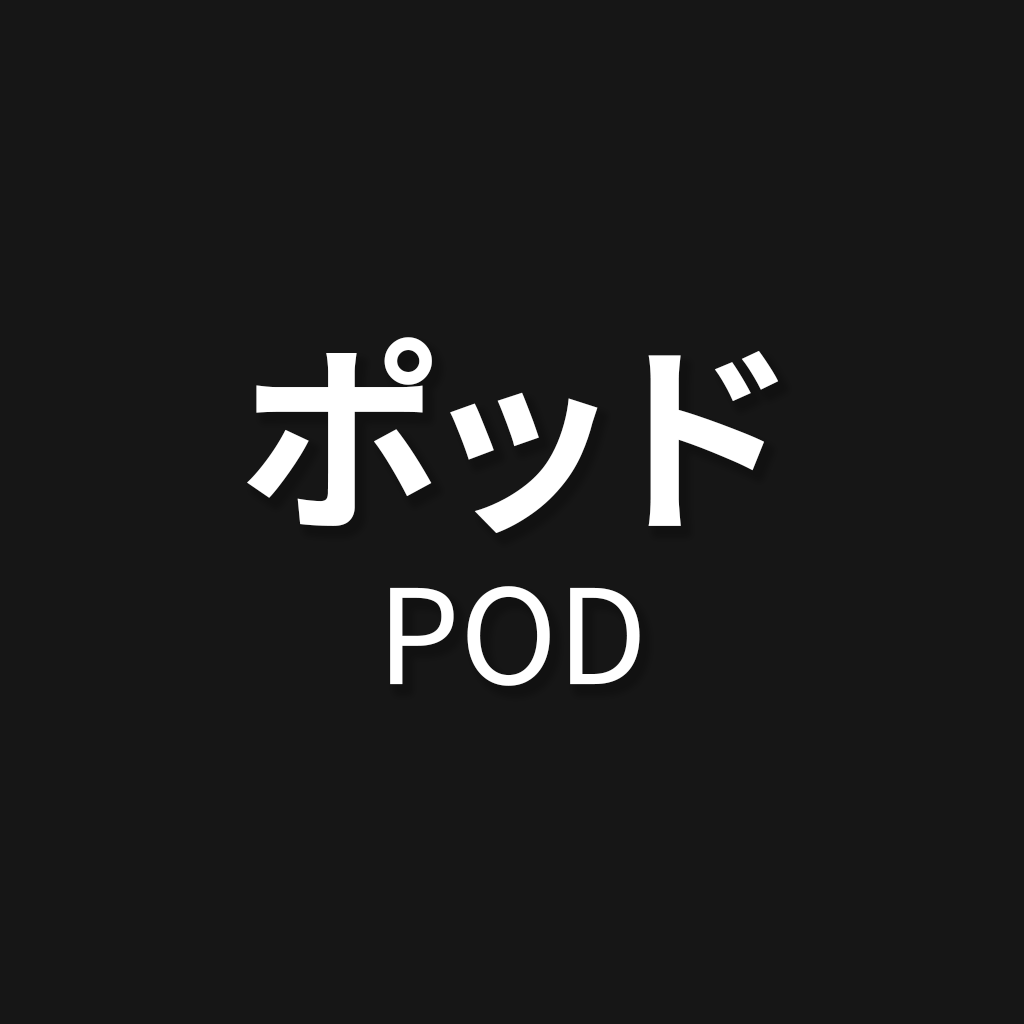 POD