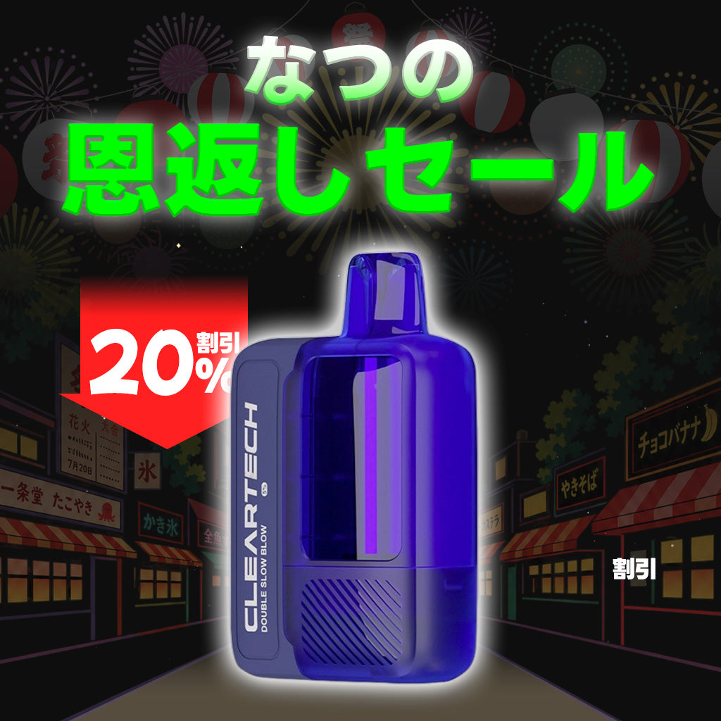 [特価] NASTY BAR CLEAR Ｘ 18ml 上