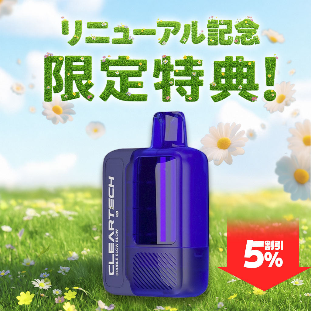 [特価] NASTY BAR CLEAR Ｘ 18ml 上