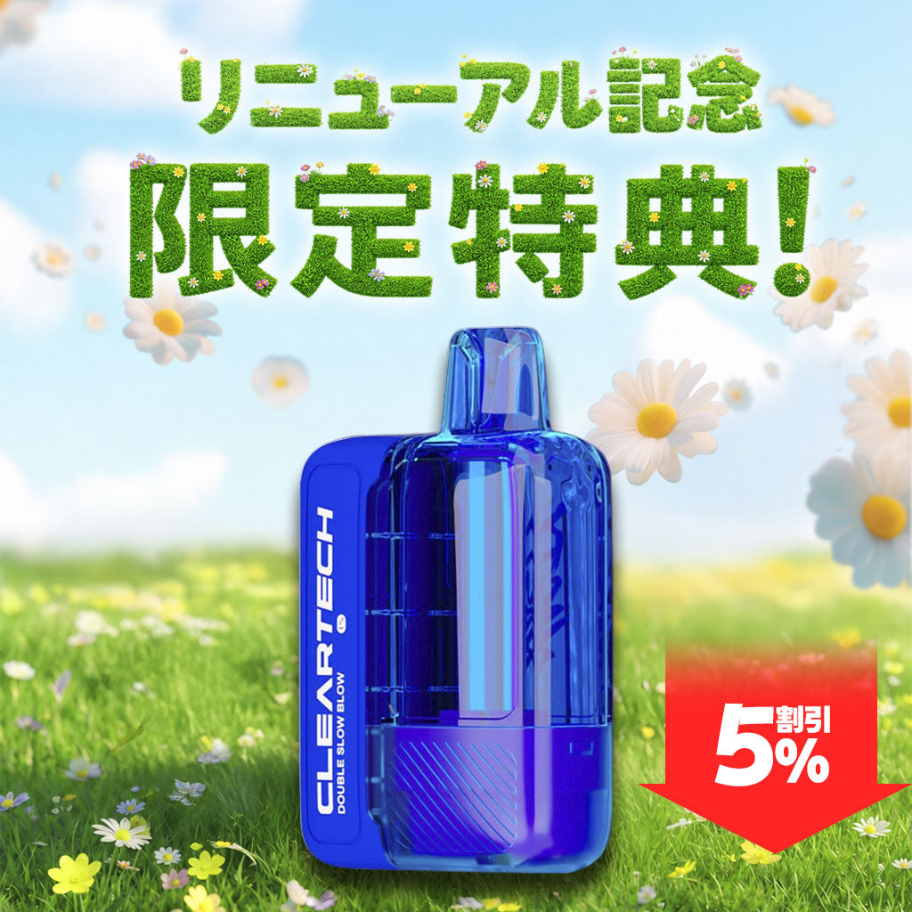 [特価] NASTY BAR CLEAR 18ml 中
