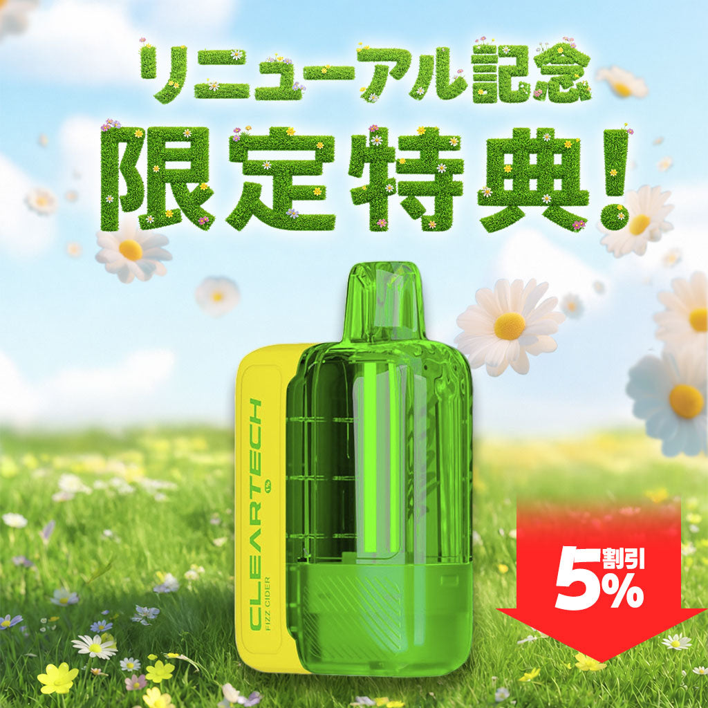 [特価] NASTY BAR CLEAR 18ml 下