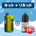 [SALE] NASTY ZERO STARTER KIT (空)+MEZZ 30ml 上