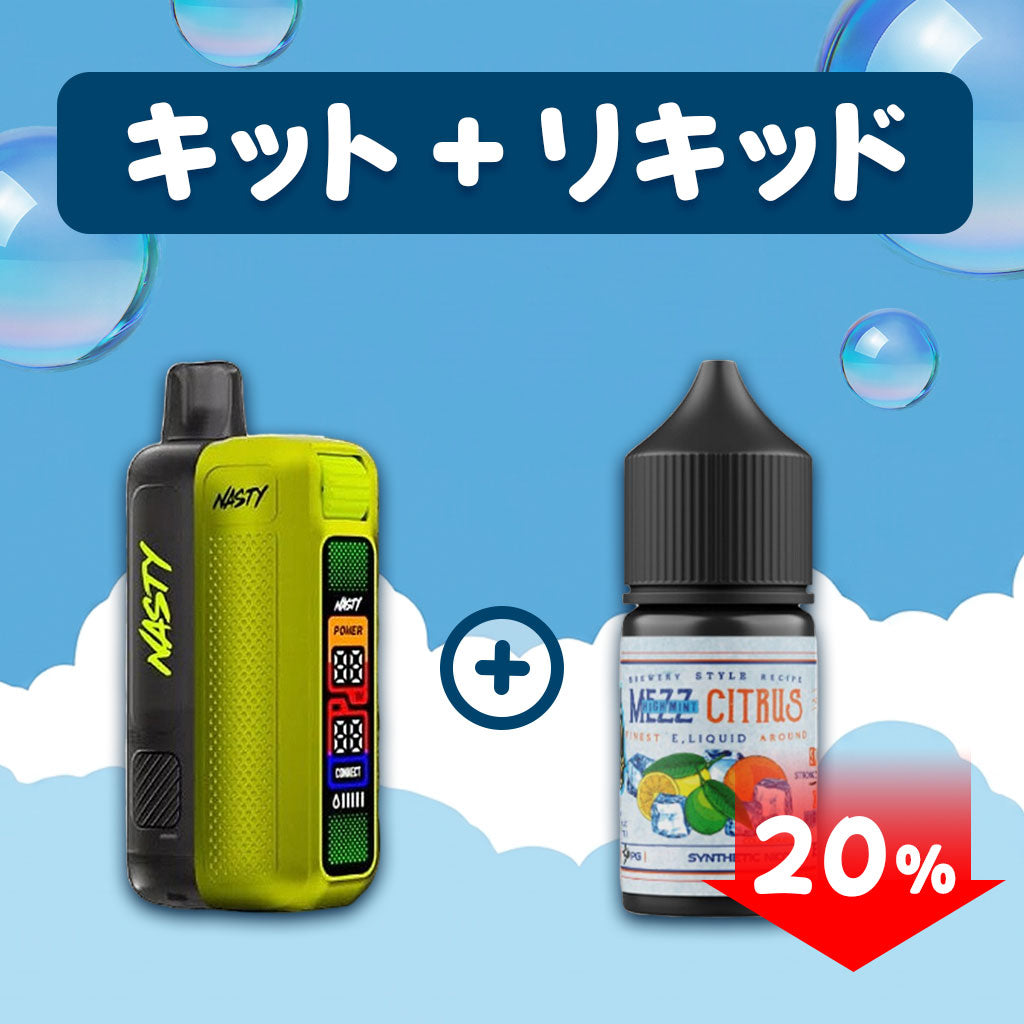 [SALE] NASTY ZERO STARTER KIT (空)+MEZZ 30ml 上