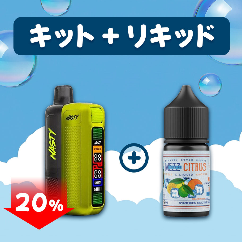 [SALE] NASTY ZERO STARTER KIT (空)+MEZZ 30ml 上