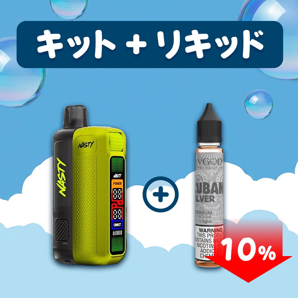 [SALE] NASTY ZERO STARTER KIT (空)+VGOD 30ml 上