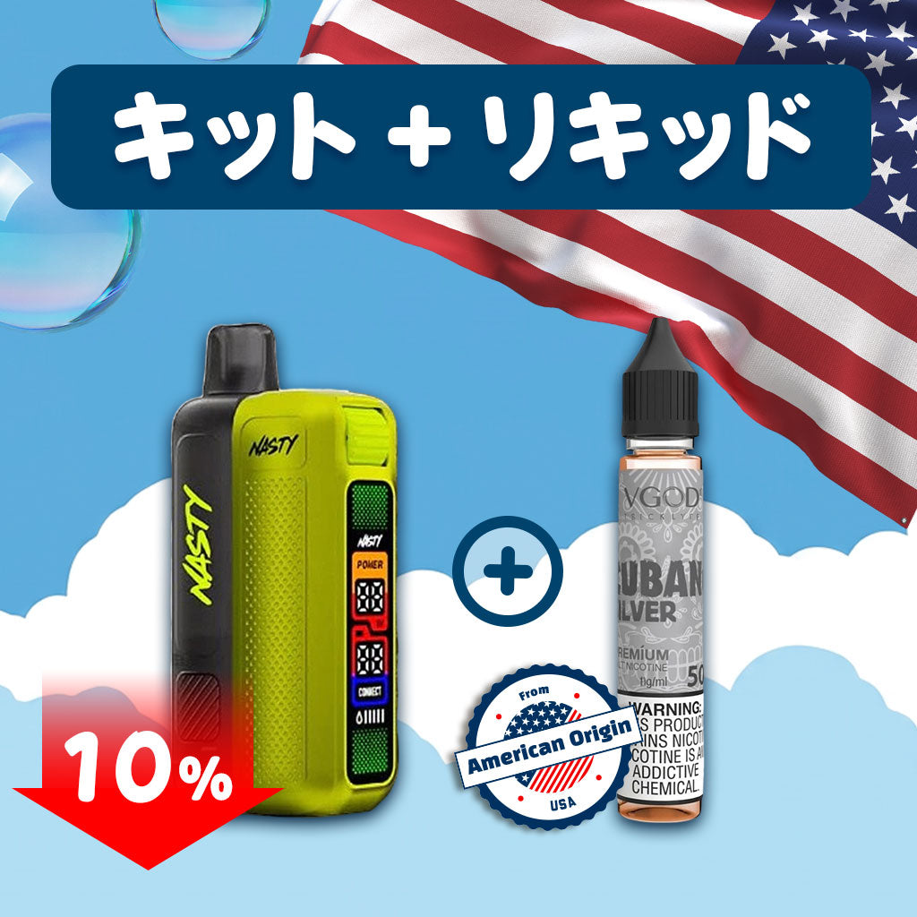 [SALE] NASTY ZERO STARTER KIT (空)+VGOD 30ml 上