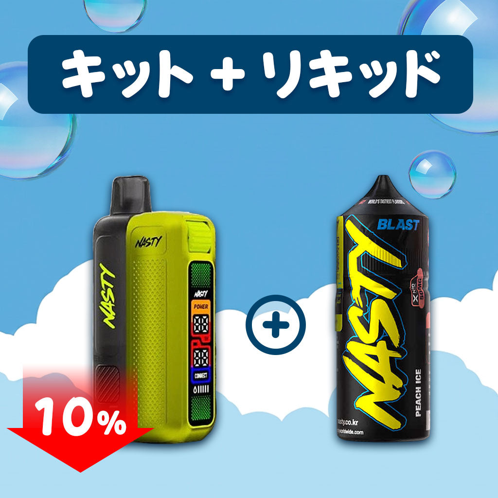 [SALE] NASTY ZERO STARTER KIT (空)+Nasty Blast 30ml 上