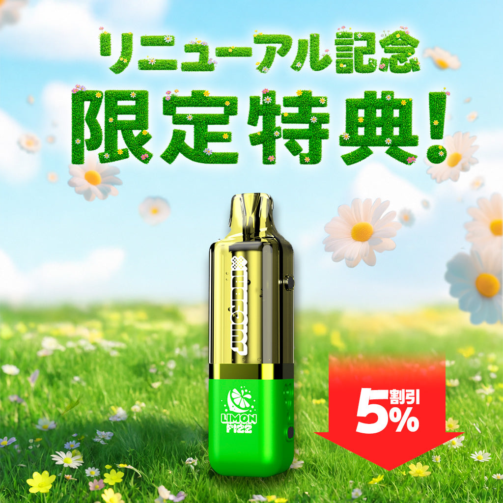 [特価] JUICYBRIX POD 18ml 中
