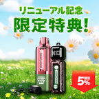 [特価] JUICYBRIX KIT 18ml 下