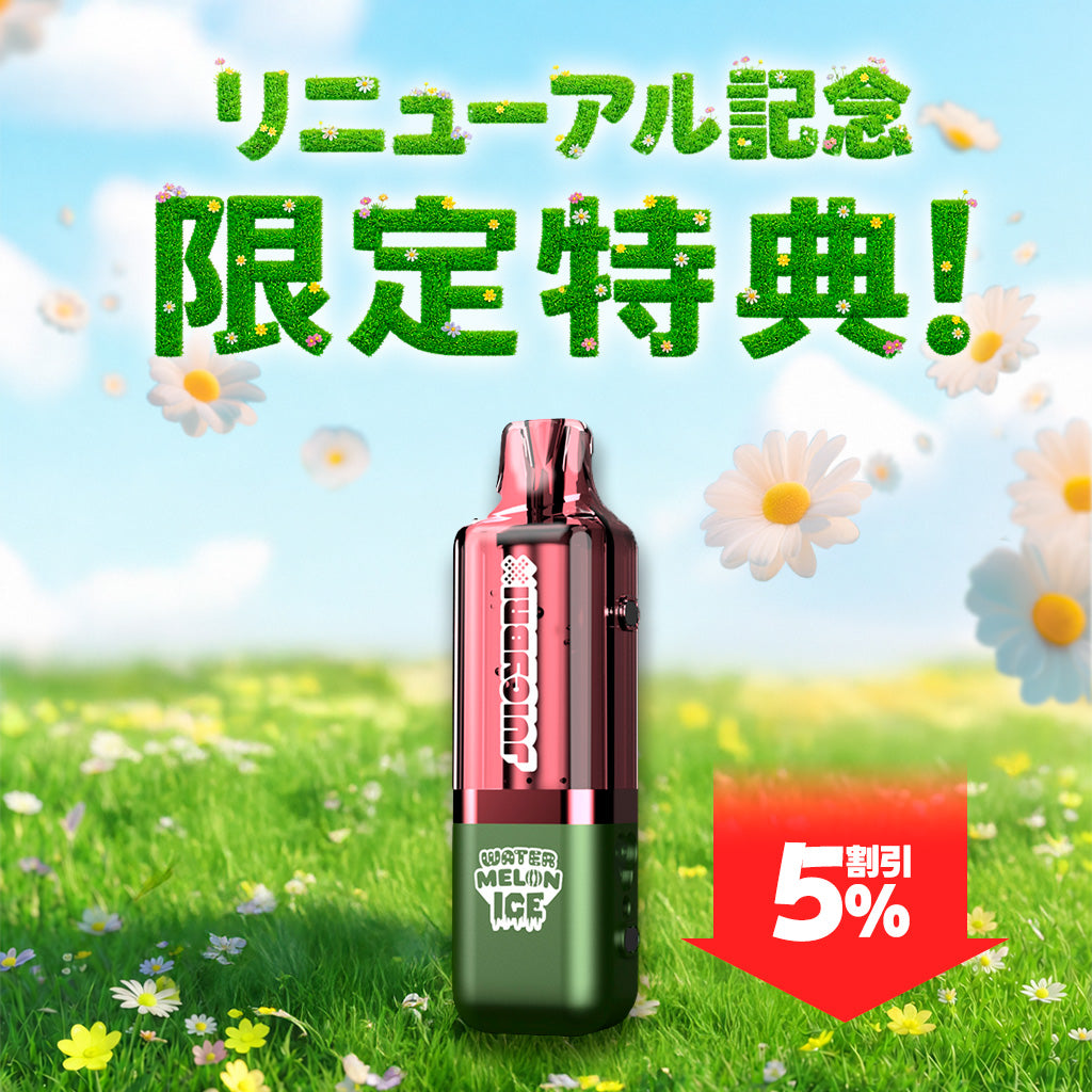 [特価] JUICYBRIX POD 18ml 下