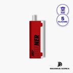 [特価] JUST RUNNER STARTER KIT (空)