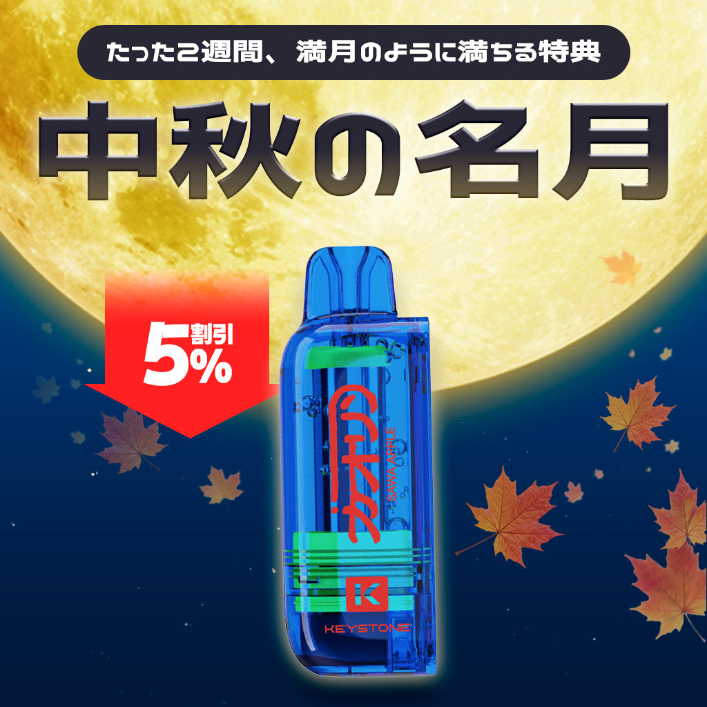 [特価] KAORIN POD 18ml 下