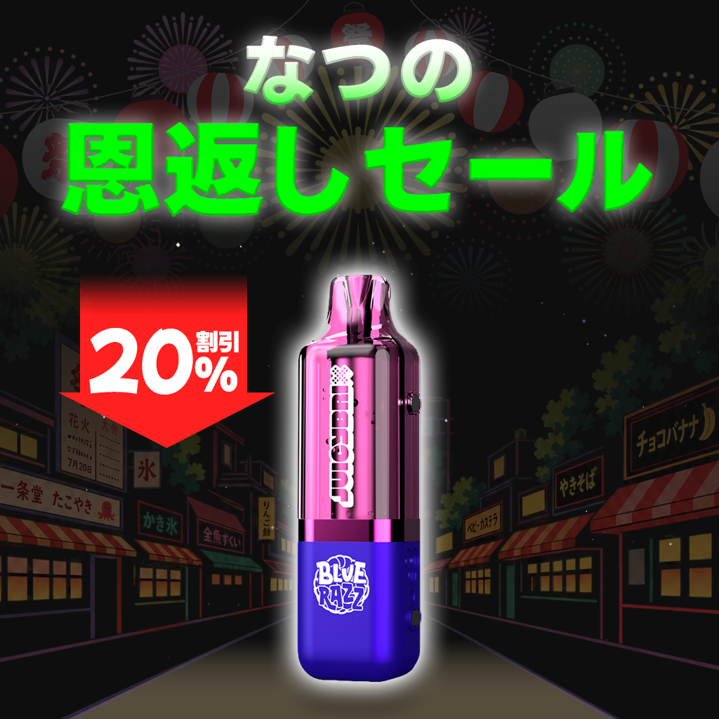 [特価] JUICYBRIX POD 18ml 上