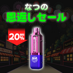 [特価] JUICYBRIX POD 18ml 上