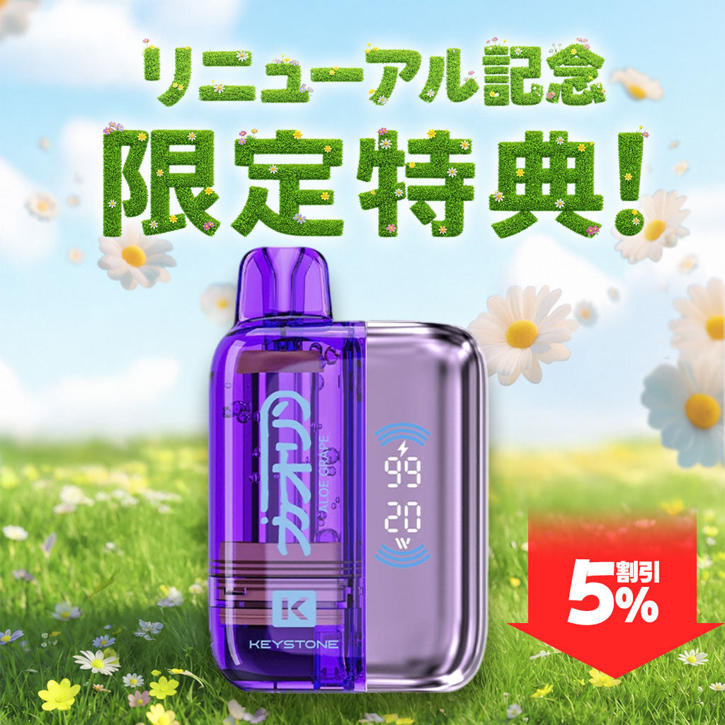 KAORIN – EXUP Japan