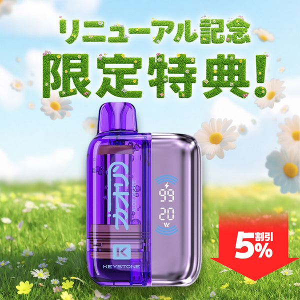 [特価] KAORIN KIT 18ml 下