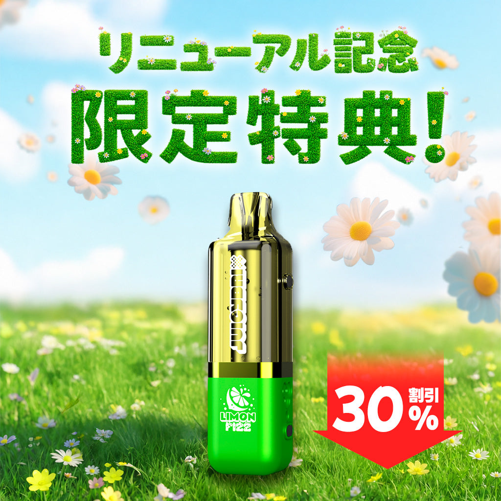 [特価] JUICYBRIX POD 00ml 中 50000PUFF