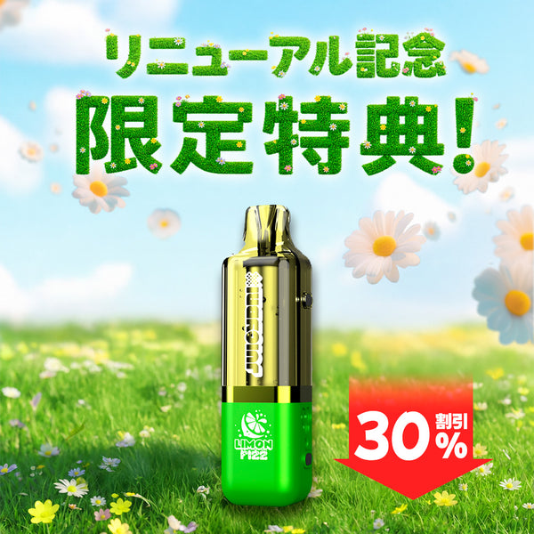 [特価] JUICYBRIX POD 00ml 中