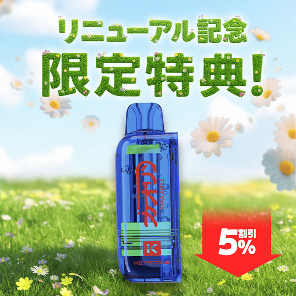 [特価] KAORIN POD 18ml 下