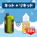 [SALE] NASTY ZERO STARTER KIT (空)+HONEY DAM 30ml 下
