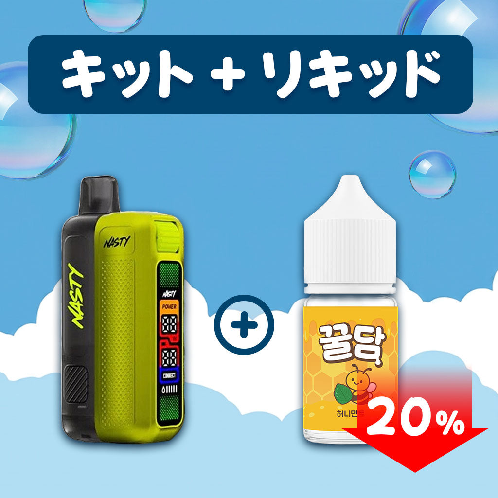 [SALE] NASTY ZERO STARTER KIT (空)+HONEY DAM 30ml 下