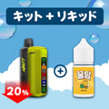 [SALE] NASTY ZERO STARTER KIT (空)+HONEY DAM 30ml 下