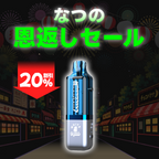[特価] JUICYBRIX POD 18ml ZERO