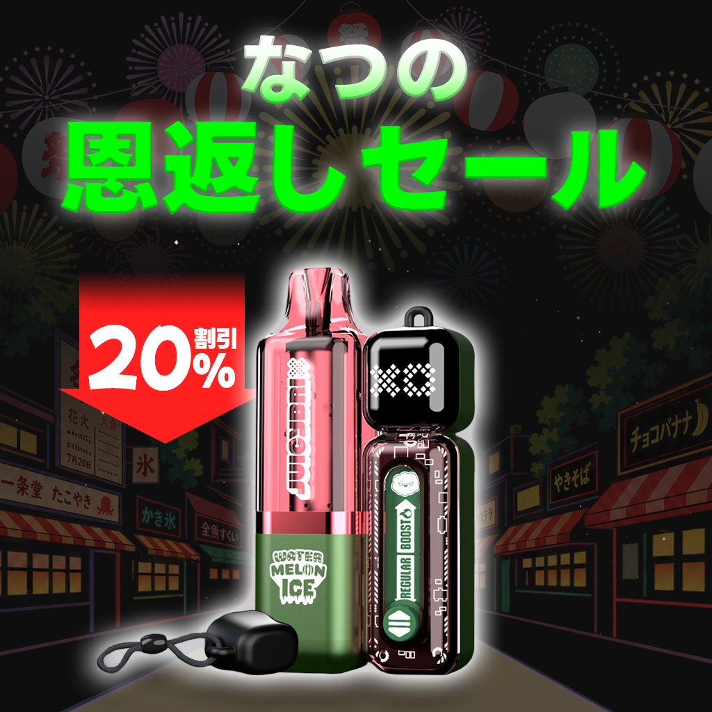 [特価] JUICYBRIX KIT 18ml 下