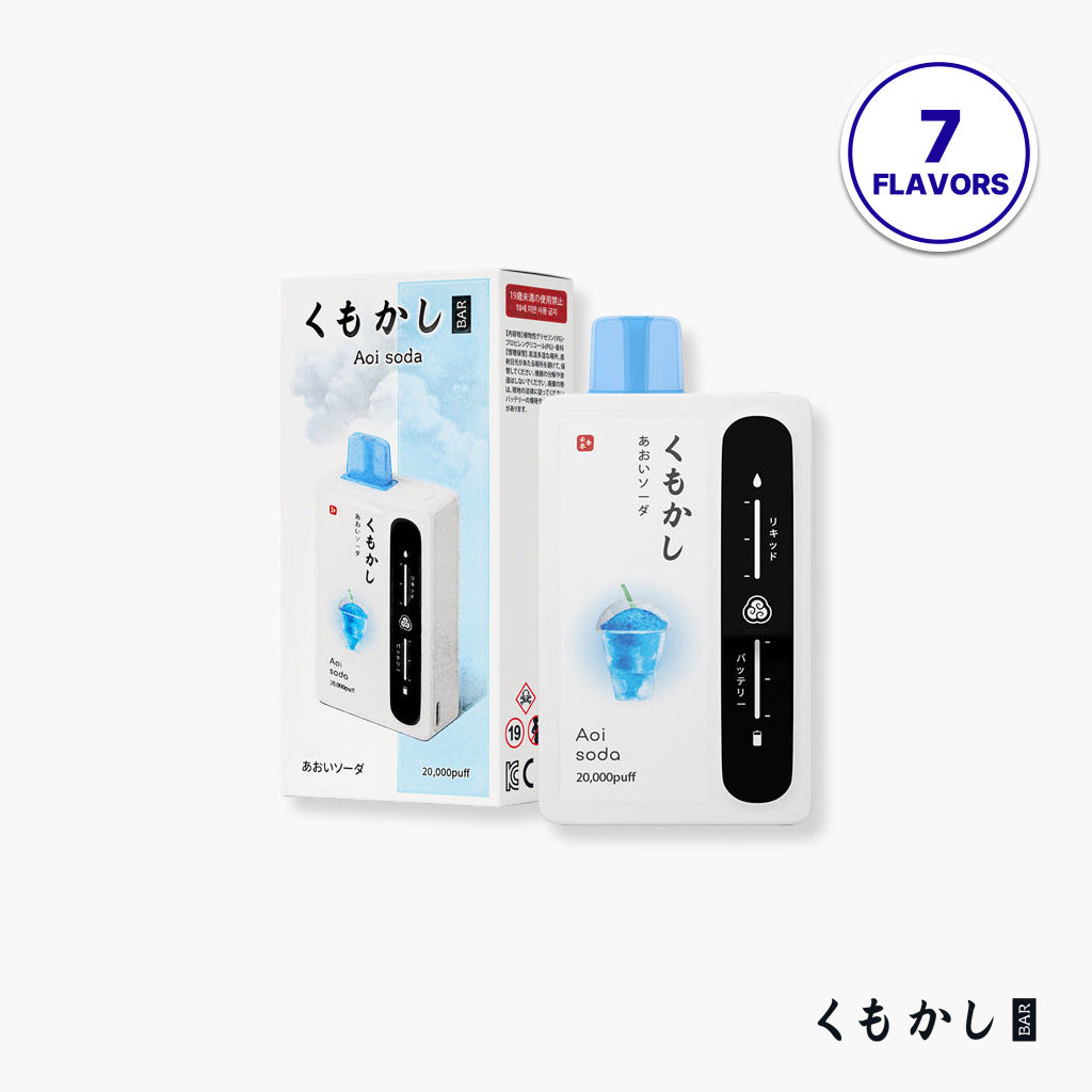 [特価] KUMOKASHI BAR 20ml ZERO