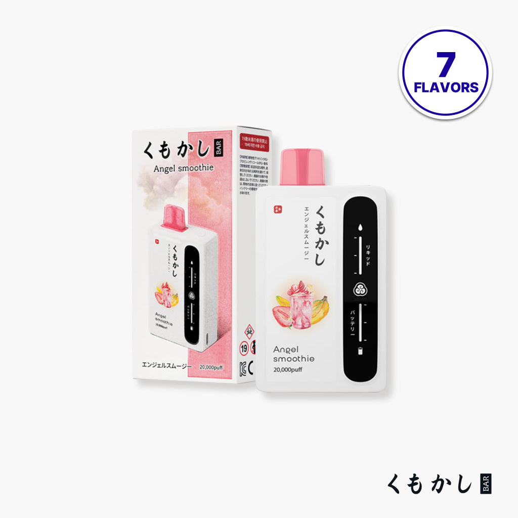 [特価] KUMOKASHI BAR 20ml ZERO