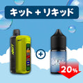 [SALE] NASTY ZERO STARTER KIT (空)+Clear 30ml 上