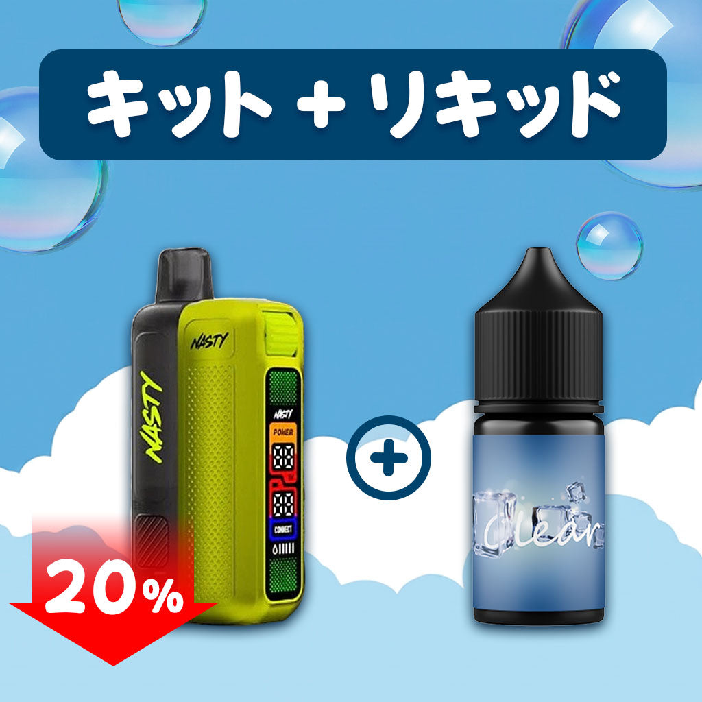 [SALE] NASTY ZERO STARTER KIT (空)+Clear 30ml 上