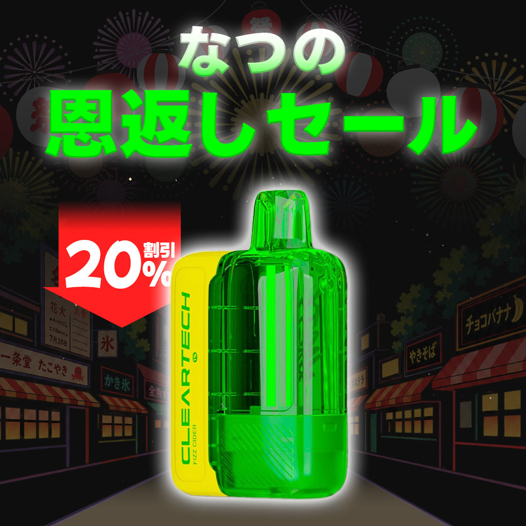 [特価] NASTY BAR CLEAR 18ml 下