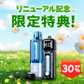 [特価] JUICYBRIX 00ml ZERO