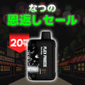 [特価] JUICE HEAD 18ml 上