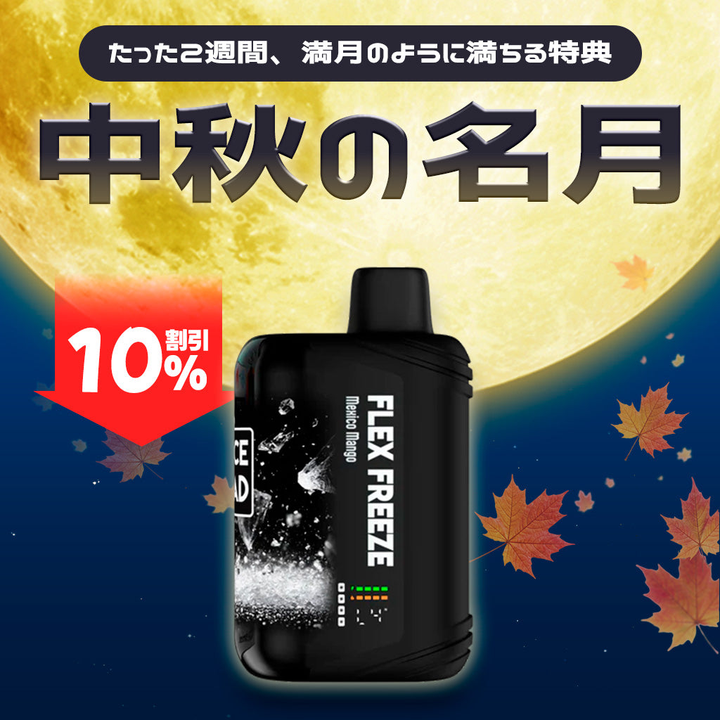 [特価] JUICE HEAD 18ml 上