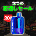 [特価] NASTY BAR CLEAR 18ml 中