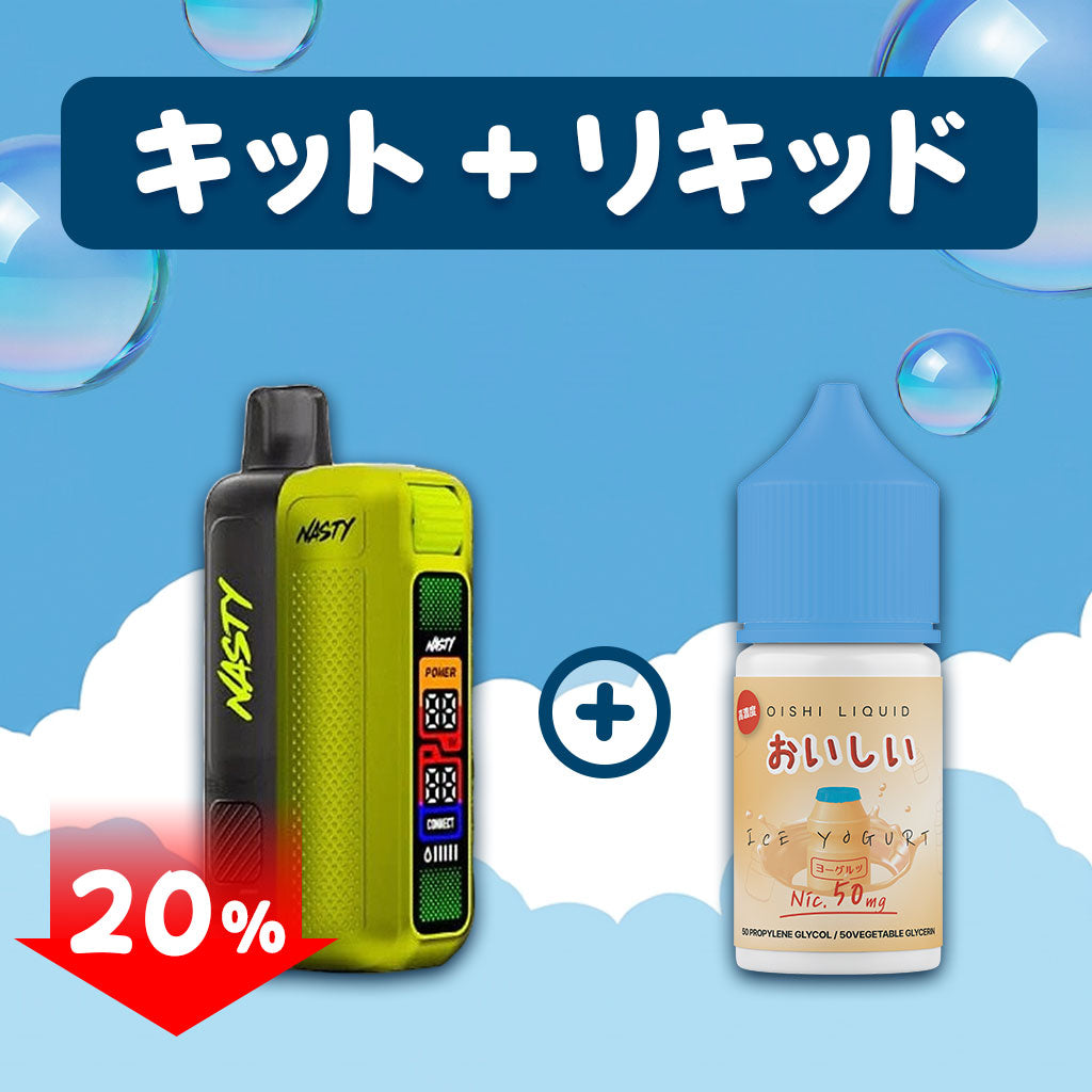 [SALE] NASTY ZERO STARTER KIT (空)+OISHI 30ml 上