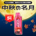[特価] [30] KAORIN POD 18ml ZERO