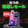 [特価] JUICYBRIX KIT 18ml 上
