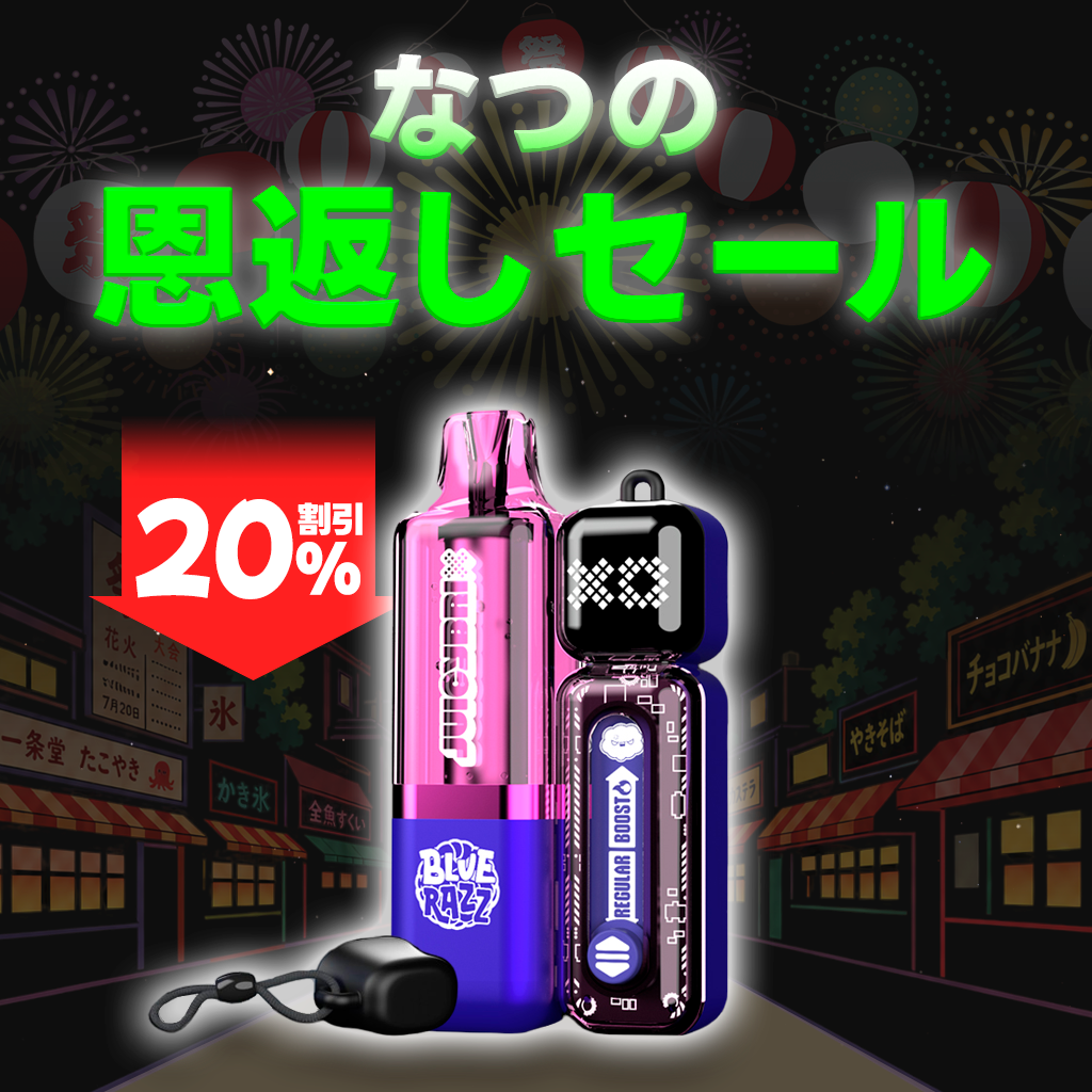 [特価] JUICYBRIX KIT 18ml 上