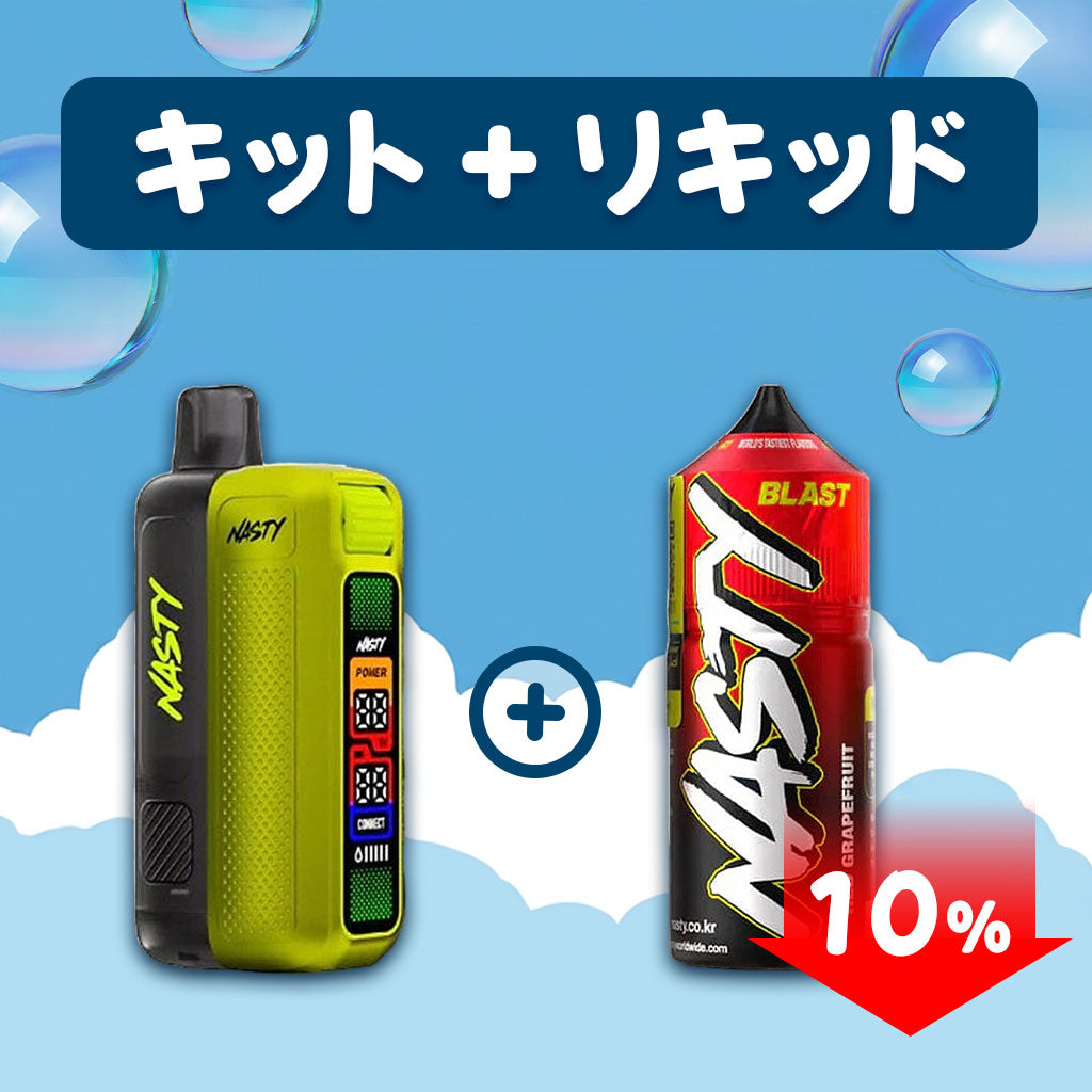 [SALE] NASTY ZERO STARTER KIT (空)+Nasty Blast 30ml 下