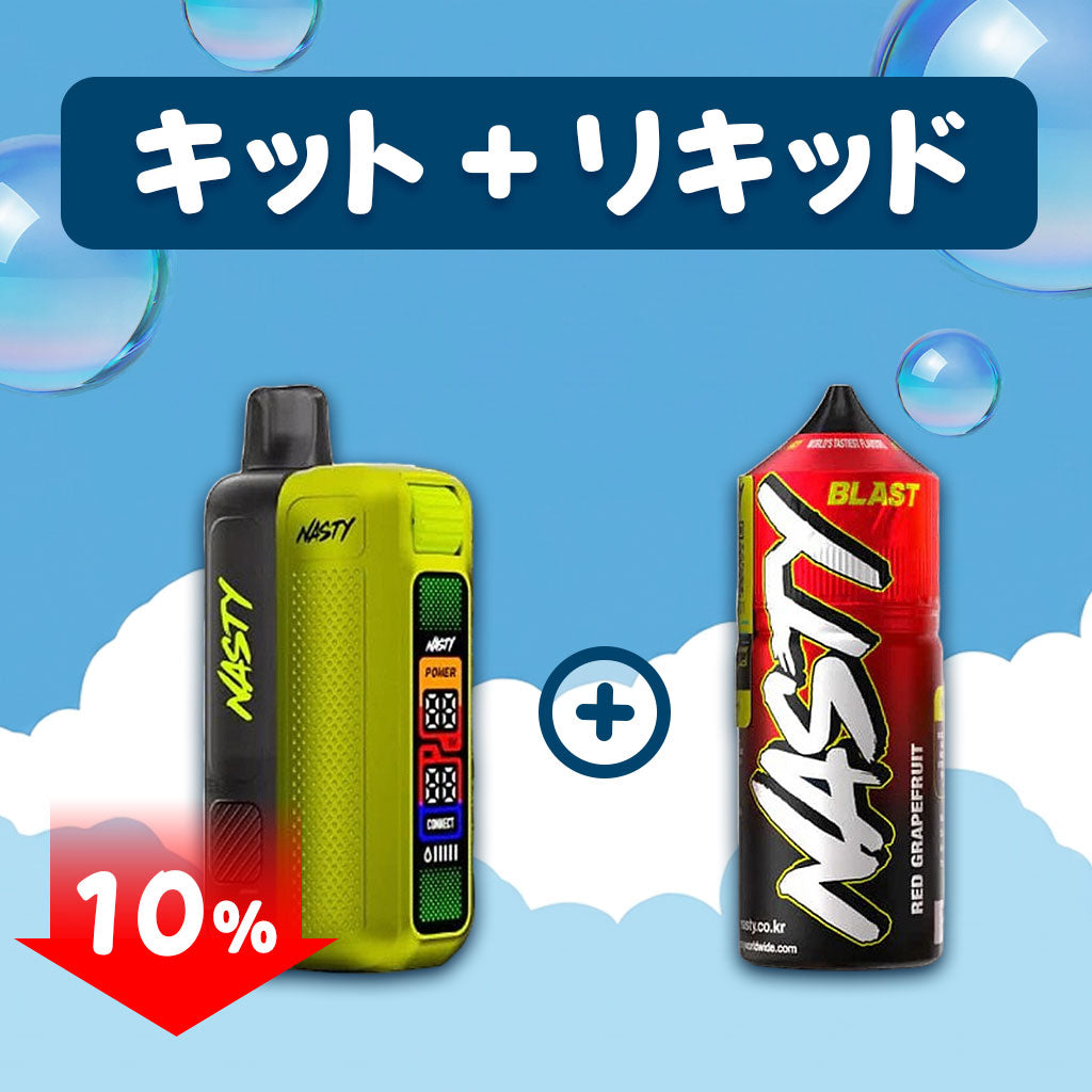 [SALE] NASTY ZERO STARTER KIT (空)+Nasty Blast 30ml 下