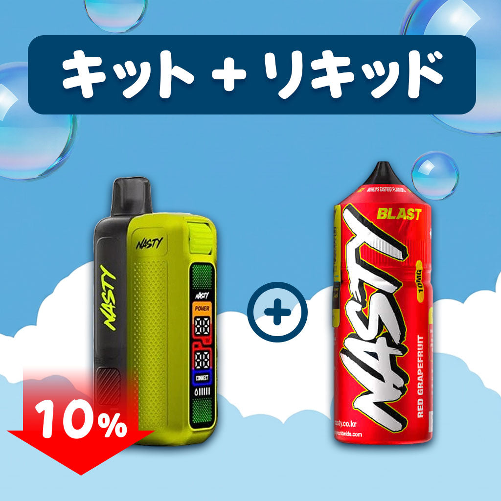 [SALE] NASTY ZERO STARTER KIT (空)+Nasty Blast 30ml 下