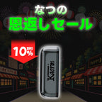 [特価] KAORIN DEVICE