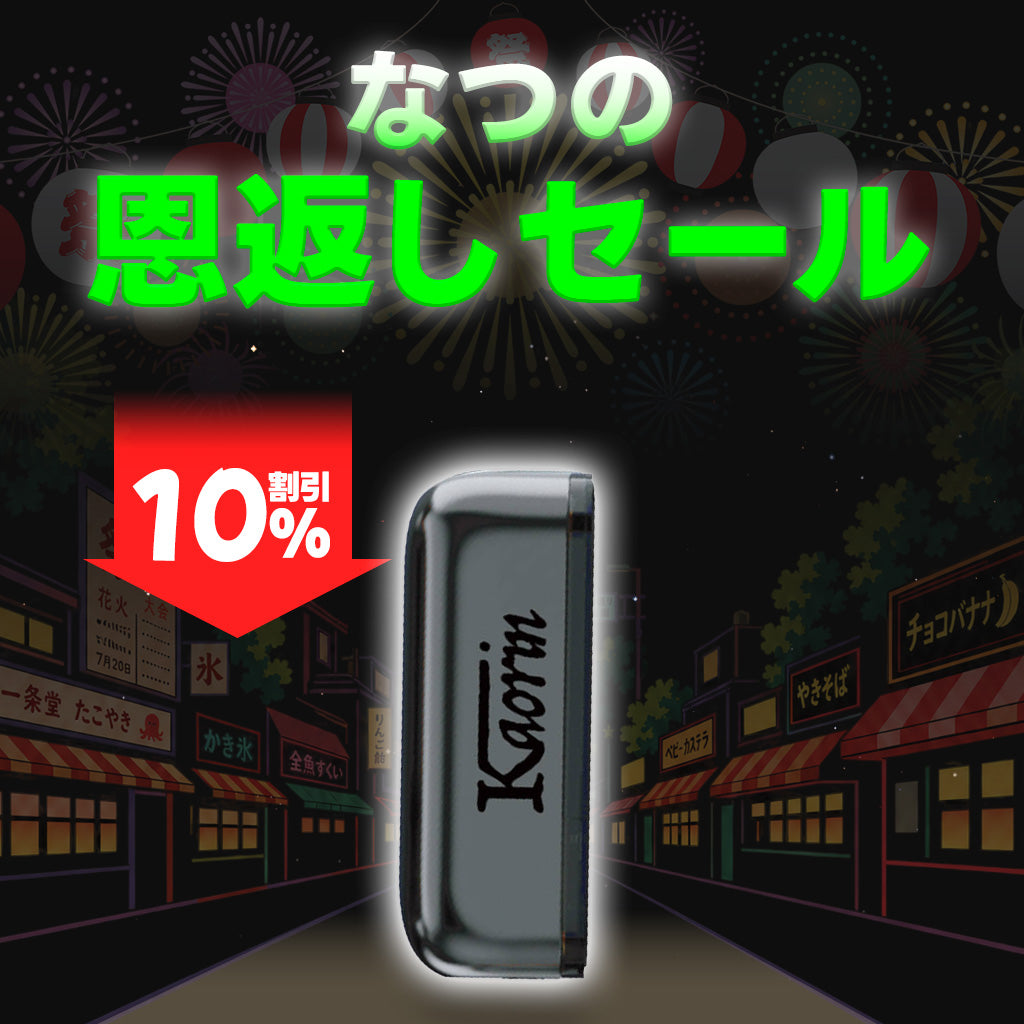 [特価] KAORIN DEVICE