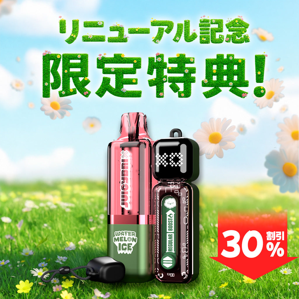 [特価] JUICYBRIX 00ml 下