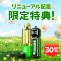 [特価] JUICYBRIX 00ml 中
